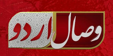 PEMRA warns cable operators not to air transmission of Wesal Urdu